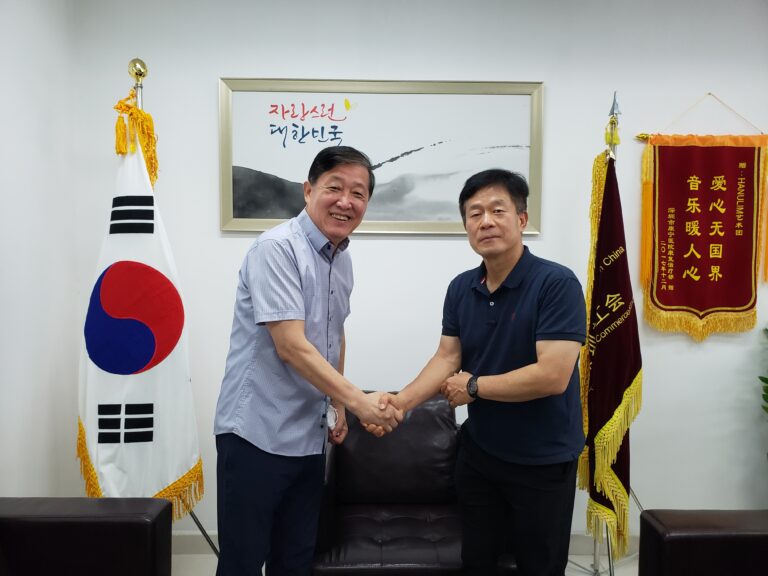 Shenzhen Korean Chamber of Commerce and Industry Presidents Meeting