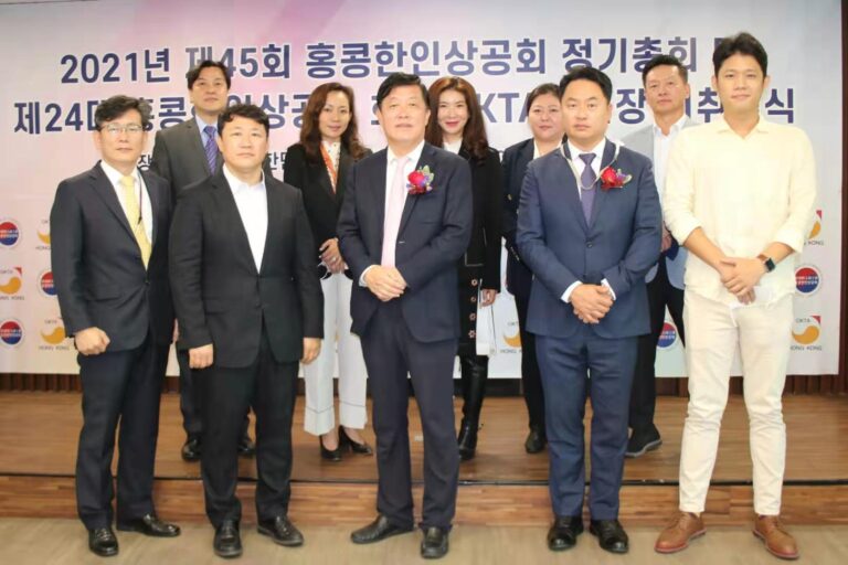 Served as President of the Hong Kong Korean Chamber of Commerce